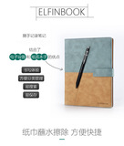 Elfinbook 管理智能纸质笔记本X皮面本App备份可重复书写绘画手抄