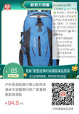 户外双肩包旅行登山包防水徒步大容量旅行包厂家直销新款双肩包