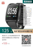新款V21.3寸彩屏智能手环手表防水健康血压心率蓝牙运动手环