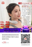 智能颈椎按摩器肩颈部经络按摩仪颈椎脉冲理疗仪震动揉捏护颈仪