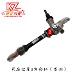 适用长安之星3 M109方向机（龙润）