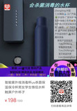 智能紫外线消毒杯uv杀菌保温保冷杯男女学生情侣水杯触屏户外杯子