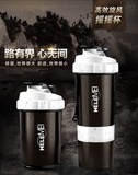 摇摇杯蛋白粉奶昔杯运动健身水杯水壶旋风水杯带刻度奶茶杯