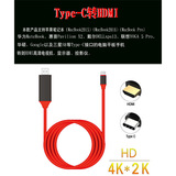 type-c转hdmi高清线电视 macbook三星S8/S9+手机连接投影仪转换