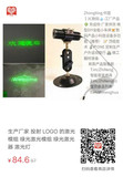 生产厂家 投射 LOGO 的激光模组 绿光激光模组 绿光激光器 激光灯