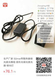 生产厂家 50mw带散热器绿光激光模组 扇形光绿光激光器 绿光灯
