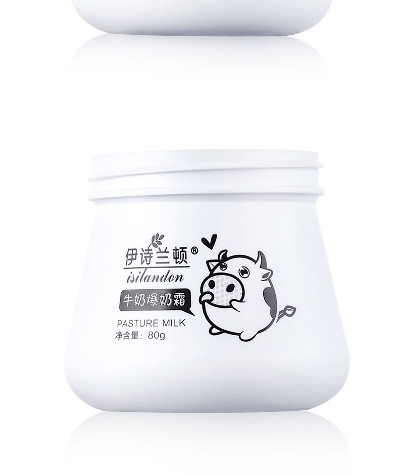 爆奶霜详情_12