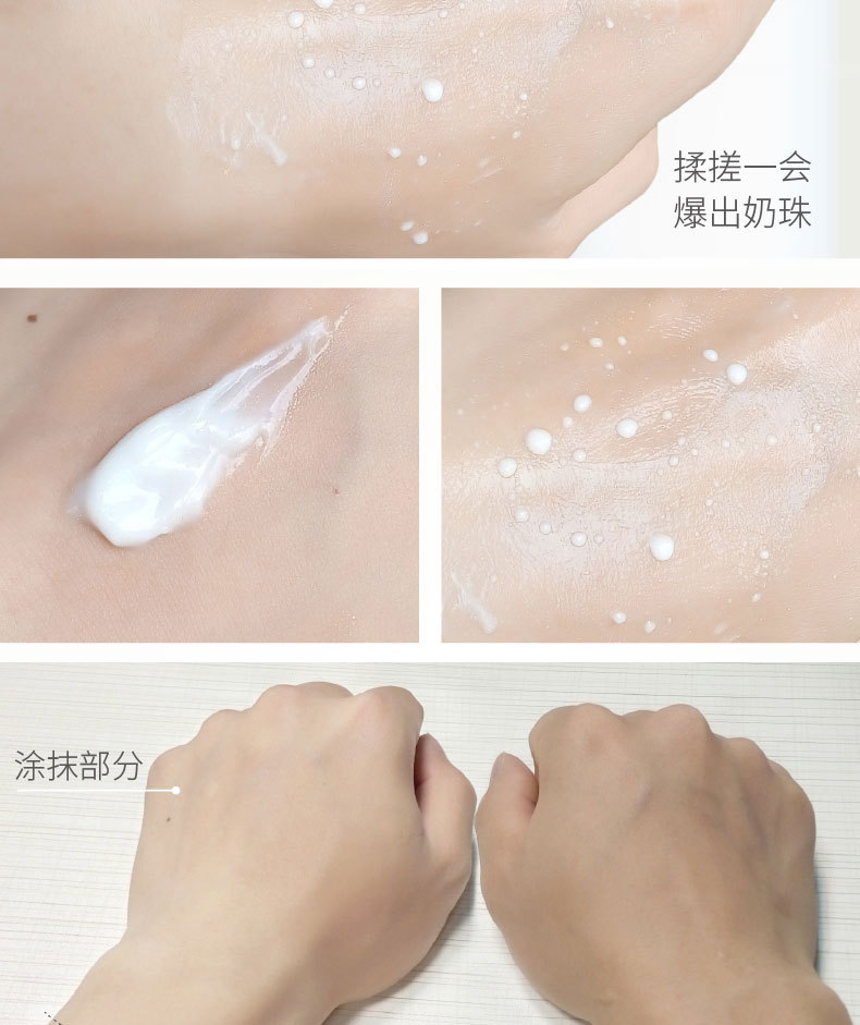 爆奶霜详情_10