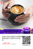 新品VH无线充保温杯55度智能恒温垫创意手工加热杯手机无线充
