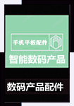 EwzAE4mAI!160x160_副本_副本.png