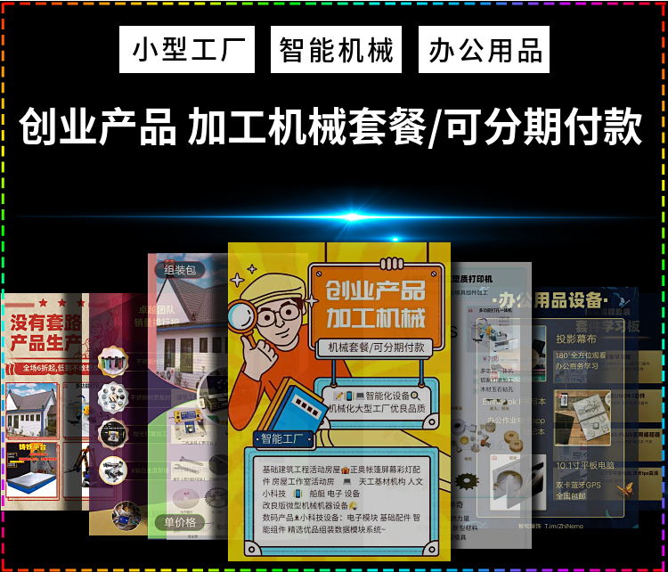 5_副本5.png