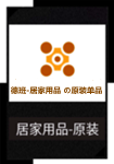 ABUIABAEGAAgnYWoigYo25703gEw0QE4pgI!160x160_副本.png