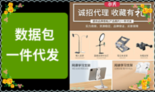 ABUIABAEGAAg8t7SigYoxNzr2AYw0wI4yQE!300x300_副本.png