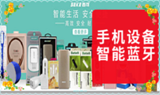 ABUIABAEGAAg8t7SigYojMC72QEw0wI4yQE!300x300_副本.png