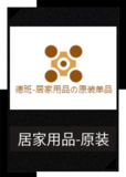 3_副本53.png