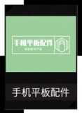 3_副本553.png