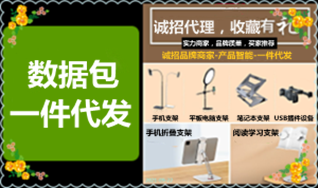 ABUIABAEGAAg8t7SigYoxNzr2AYw0wI4yQE!300x300_副本.png