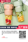 榨汁机小型电动水果机便携式搅拌USB充电榨果汁杯果汁机礼品