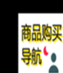 ABUIABAEGAAgi7H7jQYosJPQsQQwSTiPAQ_副本.png