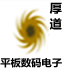 ABUIABAEGAAgirH7jQYoiJikqQIwJDiPAQ_副本.png
