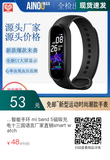 智能手环 mi band 5磁吸充电十三国语言厂家直销smart watch