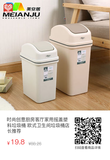 时尚创意厨房客厅家用摇盖塑料垃圾桶 欧式卫生间垃圾桶店长推荐