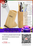 厂家供应qi快速无线充手机通用木质笔筒立式快充木纹无线充电器