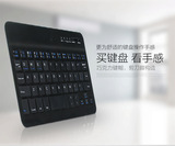 7寸蓝牙键盘通用迷你蓝牙键盘 通用平板电脑蓝牙键盘支持三大系统