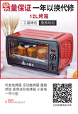代发电烤箱 多功能烤箱 蛋糕烘焙 家用迷你电烤箱 小家电一件小型