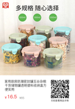 家用厨房防潮密封罐五谷杂粮干货储物罐透明塑料收纳盒方便实用